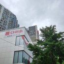 세븐일레븐(개금원룸점) | 부산 정 쉐어하우스 개금점 청소 하는 날 입니다.😊 동의대, 동서대, 경남정보대, 부산여자대,동의과학대...