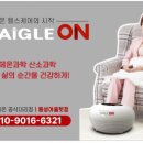 🔥 자이글온 네스트 효능, 실제 후기부터 렌탈·홈쇼핑 정보까지 총정리!