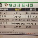 문경맛집 미성레스토랑(망치돈가스) 강력추천