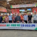 제주감귤농업협동조합중문지점 이미지