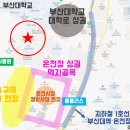 벽산블루밍(아) 이미지