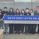 한국교육평가개발원 이미지