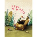 이디완 이미지
