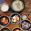 지에스25경산옥산점 | 경산 최애 국밥집 팔팔명가국밥, 옥산동 맛집 후기