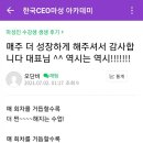 리얼마인드 네이버블로그