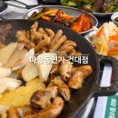 자양동 곱창 마장동연가 건대점 소곱창 곱창전골뚝배기 시식 후기