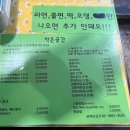 작은공간 | 양재 맛집, 작은공간 즉석 떡볶이 포장 후기