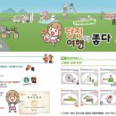 해나루우렁쌈밥 이미지