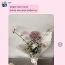 꽃 좋아해? - 이쁜 꽃집 몽샤플라워샵, 엘리스가든 후기