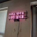 맛또 이미지