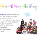 성복행복한홈스쿨 이미지