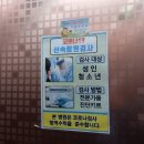 이진숙소아과의원 이미지