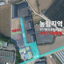 포천농림