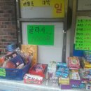 우성문구 이미지