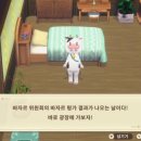드림목장 | 4. 목장이야기 바람의 그랜드 바자르 초반 플레이 후기 순무 말고도 돈벌기🍀🌾💙🎣🐟🍣