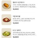 이대역 맛집 심플리스트 내돈내산 솔직후기