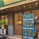 옥된장 구의점 이미지