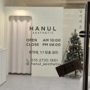 해밀세탁소 이미지