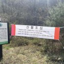 속리산국립공원 뉴스1