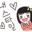 육미제당 안정점 이미지