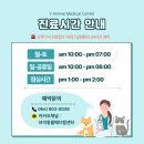 제주 현 동물병원 | 브이동물메디컬센터 제주 동물병원 강아지 건강검진 후기
