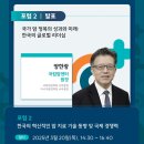 코리아 메디컬(KOREA MEDICAL) 이미지