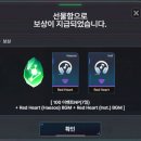 이터널시즌 | [이터널리턴] 시즌 10 오픈 ! 오픈 첫 날 플레이 후기// 이벤트 쿠폰 코드 공유