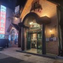 배불뚝집 본점 이미지