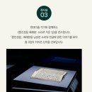 2.8 대구 간송미술관 주말 현장 예매(feat. KTX 할인, 관람전 읽기 좋은 책 추천)