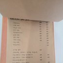 베이커리카페두이두이