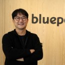 블루포인트 이미지