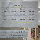 양재역 7번출구 옆 이미지