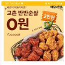 초성떡볶이