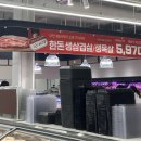 [검단신도시] 더제이마켓 한돈 생삼겹살, 생목살 1근 5970원 감사 세일 내돈내산 재구매 후기 🐖🐽