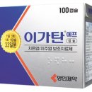 명인약국 이미지