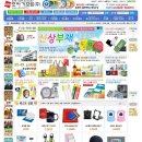 아이템조아 이미지