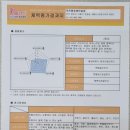 충효예무술관 - 용인시 기흥구 보정로 109 | 충효예무술관