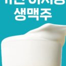 전원숯불 구미 봉곡점 이미지