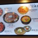 돌아온단골손님 이미지