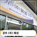 혜성전기 이미지