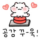 인쌩맥주영주가흥점
