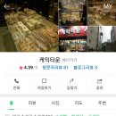 맘모스타운 네이버블로그