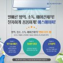 (주)에스에이씨 이미지