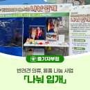 중부동공원 이미지