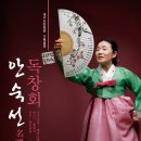 프리마돈나