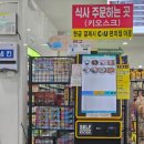 탐스푸드(주) 이미지