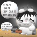 식물가 이미지