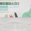 해오름방역