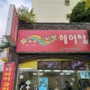 신지원미용실