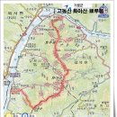 고동산쉼터